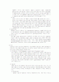 실습보고서 장폐색 (intestinal obstruction)  4페이지