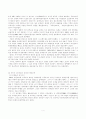 애국 계몽운동의 관한 전반적인 내용 7페이지