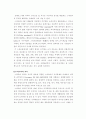 고대 그리스 교육에서 체육교육이 차지하고 있는 위상에 대한 고찰 6페이지