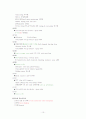 신경외과 중환자실 케이스-뇌동맥류,지주막하 출혈 대상자에 대한 사례보고 10페이지