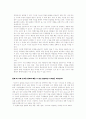 프락터 앤 갬블 :러시아 시장의 공략 6페이지