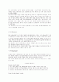 LG 홈쇼핑과 CJ 홈쇼핑의 비교 13페이지