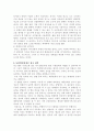 광고의 표현전략 7페이지