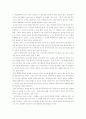 유아무슨생각하나 5페이지