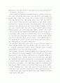 지방정부의 역할과 여성의리더쉽 7페이지