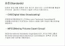 스카이 라이프 방송기술에 대해 5페이지