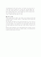 단순노출효과, 저관여도 상황, 고관여도 상황, 고전적 조   건화에 맞는 광고 찾기. 2페이지