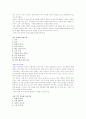 유망직업 5페이지