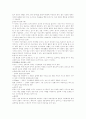 인지이론 4페이지