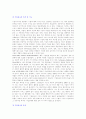 기업광고(PR) 2페이지