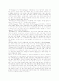그리스로마신화-제우스 5페이지
