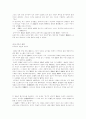 19세기 개신교 신학 8페이지