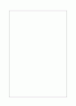 보편주의와 선별주의에 대한 개인적견해 5페이지