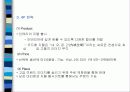 냉장고 시장의 광고 마케팅 10페이지