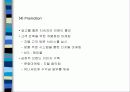 냉장고 시장의 광고 마케팅 11페이지