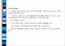 냉장고 시장의 광고 마케팅 23페이지