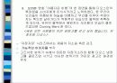 냉장고 시장의 광고 마케팅 26페이지