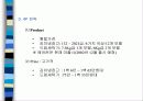 냉장고 시장의 광고 마케팅 35페이지