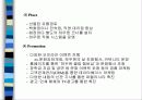 냉장고 시장의 광고 마케팅 36페이지