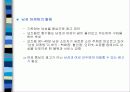 냉장고 시장의 광고 마케팅 48페이지
