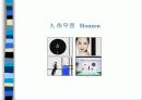 냉장고 시장의 광고 마케팅 51페이지