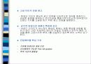 냉장고 시장의 광고 마케팅 52페이지