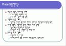 삼성 케녹스(kenox) 마케팅 전략 / 디지털 카메라` 11페이지