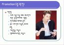 삼성 케녹스(kenox) 마케팅 전략 / 디지털 카메라` 18페이지