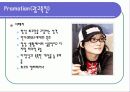 삼성 케녹스(kenox) 마케팅 전략 / 디지털 카메라` 19페이지