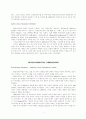 심리학의 역사에 대한 연구 2페이지