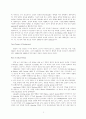 심리학의 역사에 대한 연구 3페이지