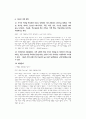 가정폭력의 심리학적, 정신학적 휴유증 3페이지