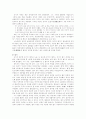 유가, 묵가, 도가, 법가 등의 제자백가 사상에 대한 고찰 5페이지