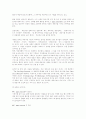 The One page Proposal 을 읽고 2페이지