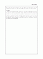 자국어 사용에 의한 국수주의 2페이지