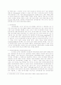 가치 다원사회와 공동선 그리고 한국의 경우 7페이지