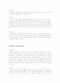 맥주 (Beer) 2페이지