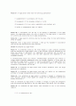 General Principles of the Civil Law of the People's Republic of China 7페이지
