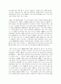마케팅조사-우리나라 대학생들의 신용카드 이용실태에 관한 탐색조사 19페이지