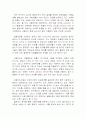 마케팅조사-우리나라 대학생들의 신용카드 이용실태에 관한 탐색조사 40페이지