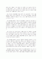 마케팅조사-우리나라 대학생들의 신용카드 이용실태에 관한 탐색조사 41페이지