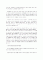 마케팅조사-우리나라 대학생들의 신용카드 이용실태에 관한 탐색조사 42페이지