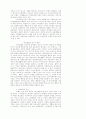 청소년 비행에 대한 분석 6페이지