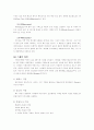 와인(Wine) 7페이지