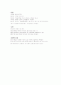 향수(Perfume) 9페이지