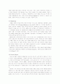 위스키(Whisky) 10페이지