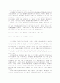  2페이지