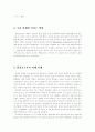  4페이지