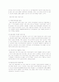  5페이지