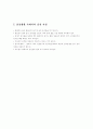  7페이지